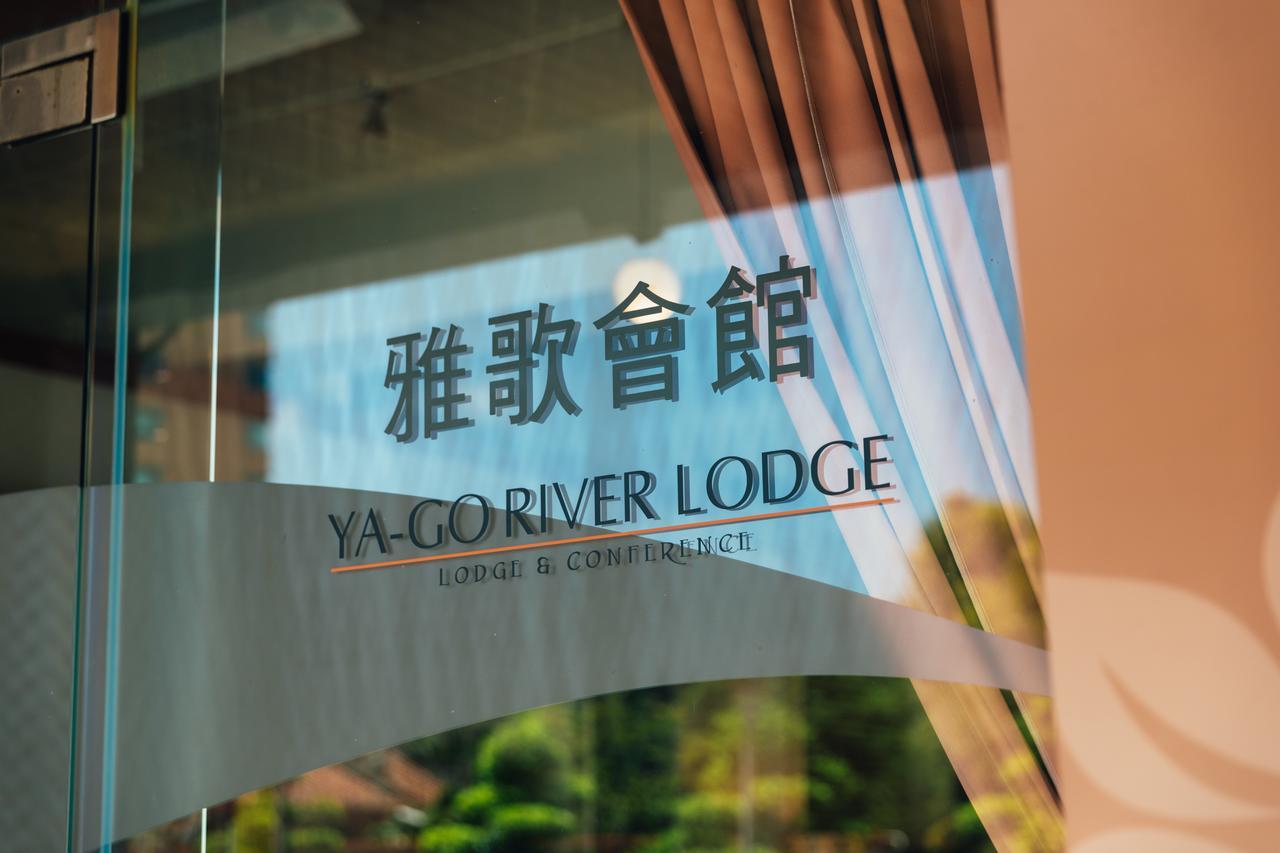 Yago Inn Тамсуи Экстерьер фото